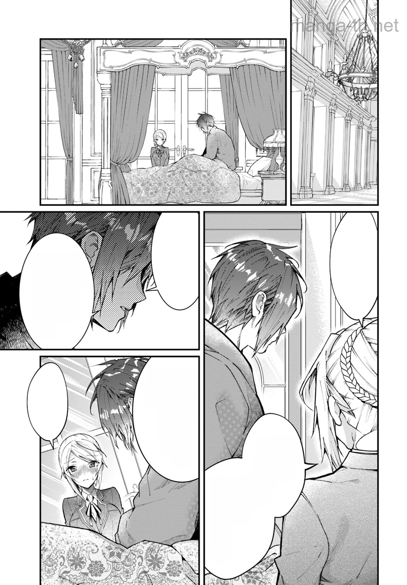 Otomege Sekai wa Mob ni Kibishii Sekai desu หน้า 7