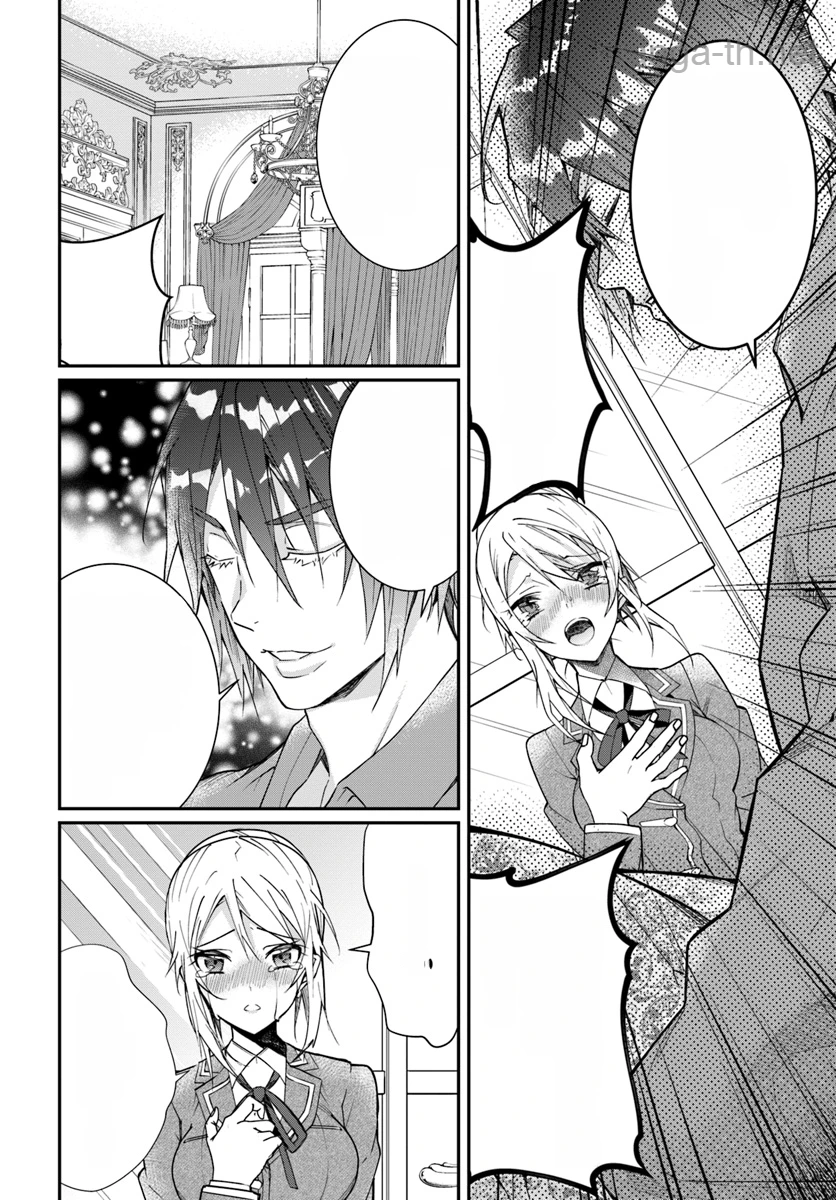 Otomege Sekai wa Mob ni Kibishii Sekai desu หน้า 10