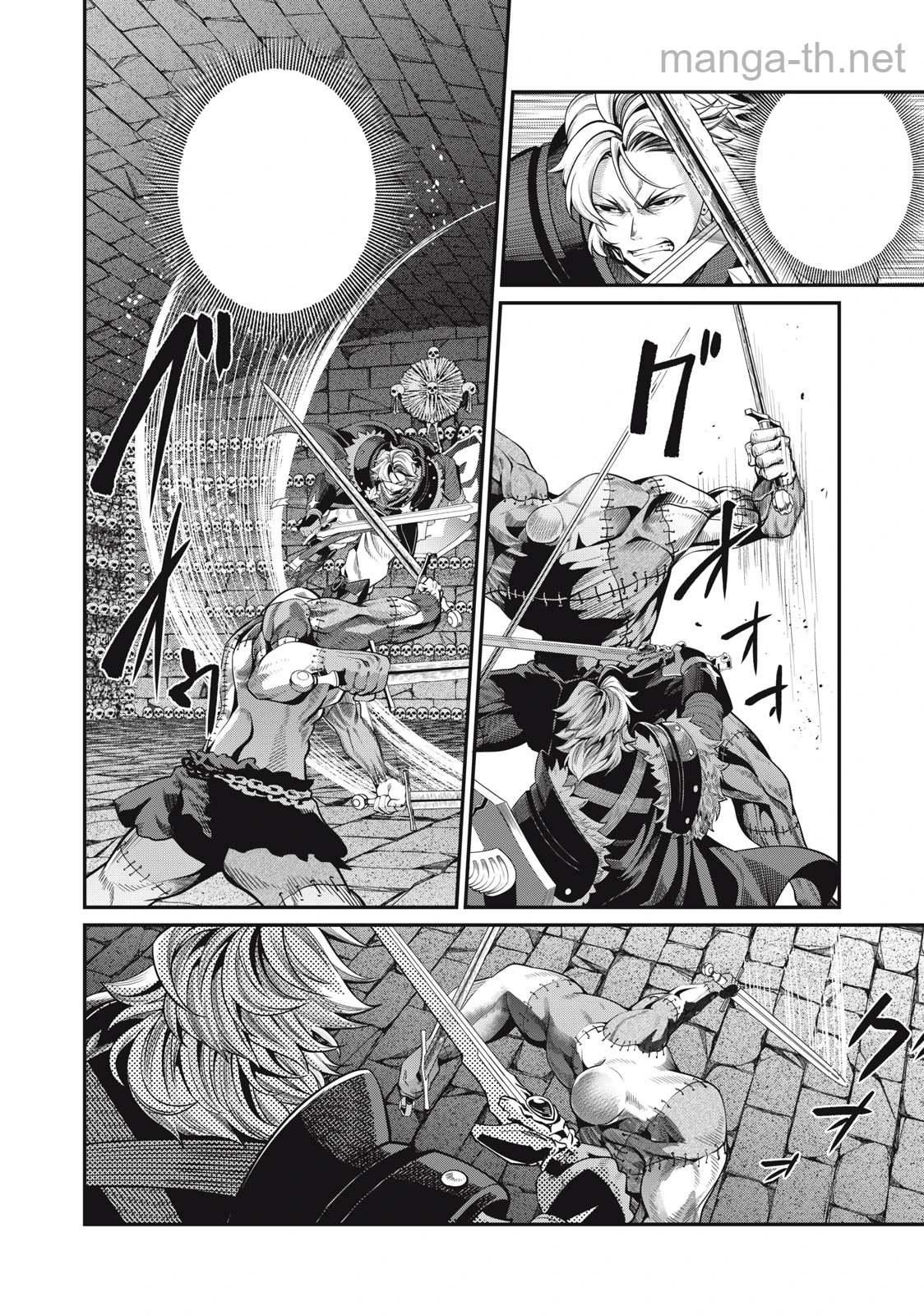 The Exiled Reincarnated Heavy Knight Is Unrivaled in Game Knowledge หน้า 2