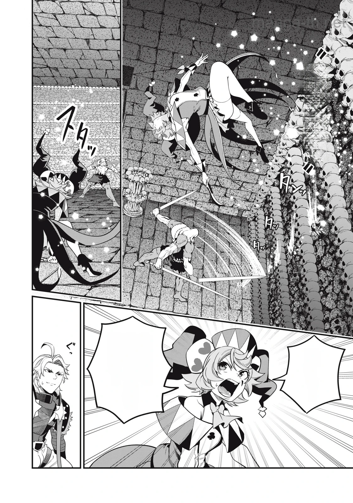 The Exiled Reincarnated Heavy Knight Is Unrivaled in Game Knowledge หน้า 8
