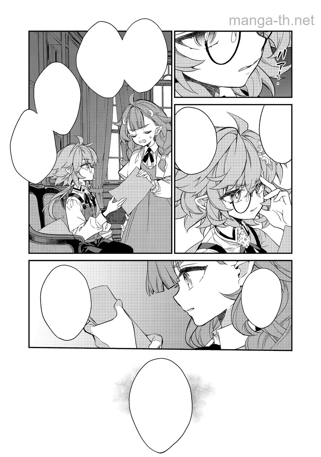 Kaketa Tsuki no Mercedes ~Kyuuketsuki no Kizoku ni Tensei Shitakedo Suterare Sounanode Dungeon wo Seihasuru~ @COMIC หน้า 4