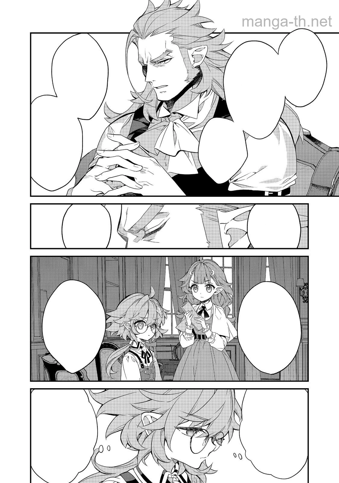 Kaketa Tsuki no Mercedes ~Kyuuketsuki no Kizoku ni Tensei Shitakedo Suterare Sounanode Dungeon wo Seihasuru~ @COMIC หน้า 6