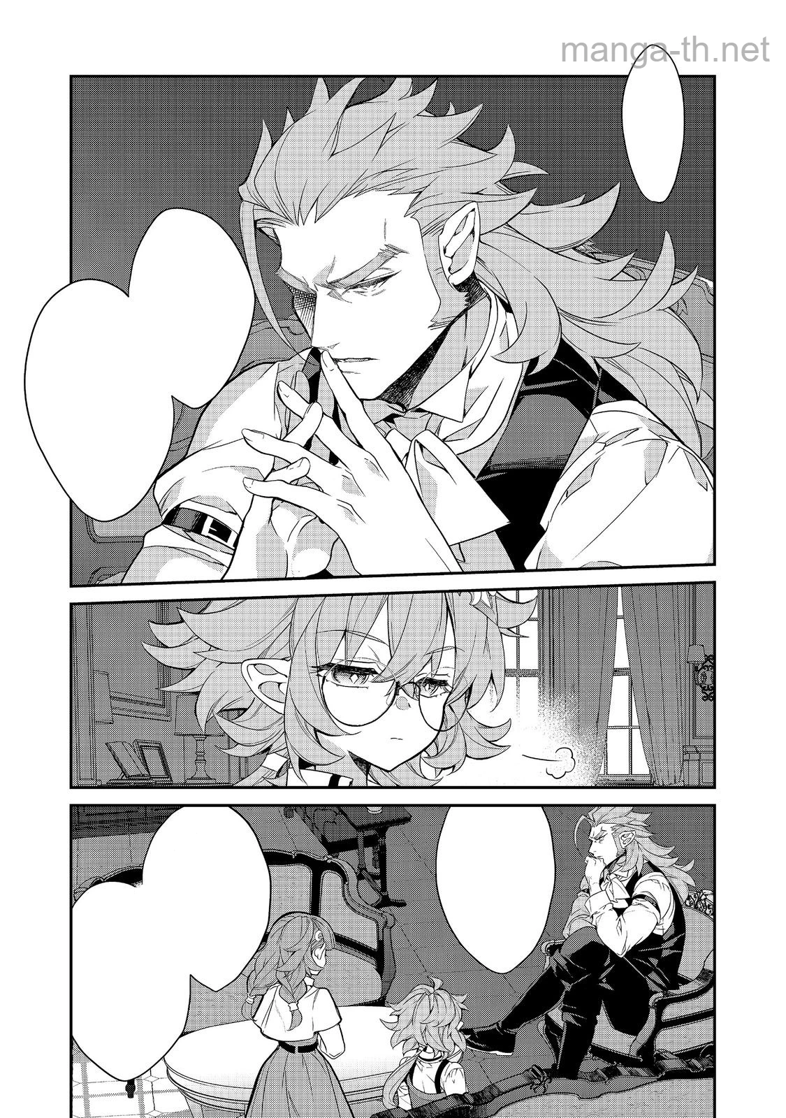 Kaketa Tsuki no Mercedes ~Kyuuketsuki no Kizoku ni Tensei Shitakedo Suterare Sounanode Dungeon wo Seihasuru~ @COMIC หน้า 8