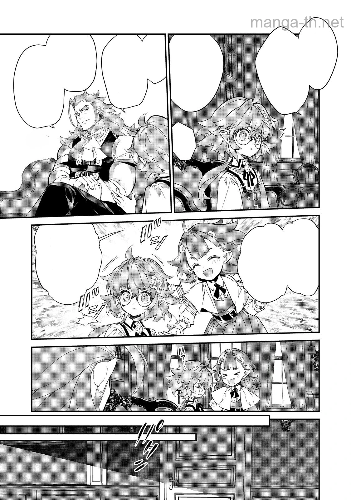 Kaketa Tsuki no Mercedes ~Kyuuketsuki no Kizoku ni Tensei Shitakedo Suterare Sounanode Dungeon wo Seihasuru~ @COMIC หน้า 9