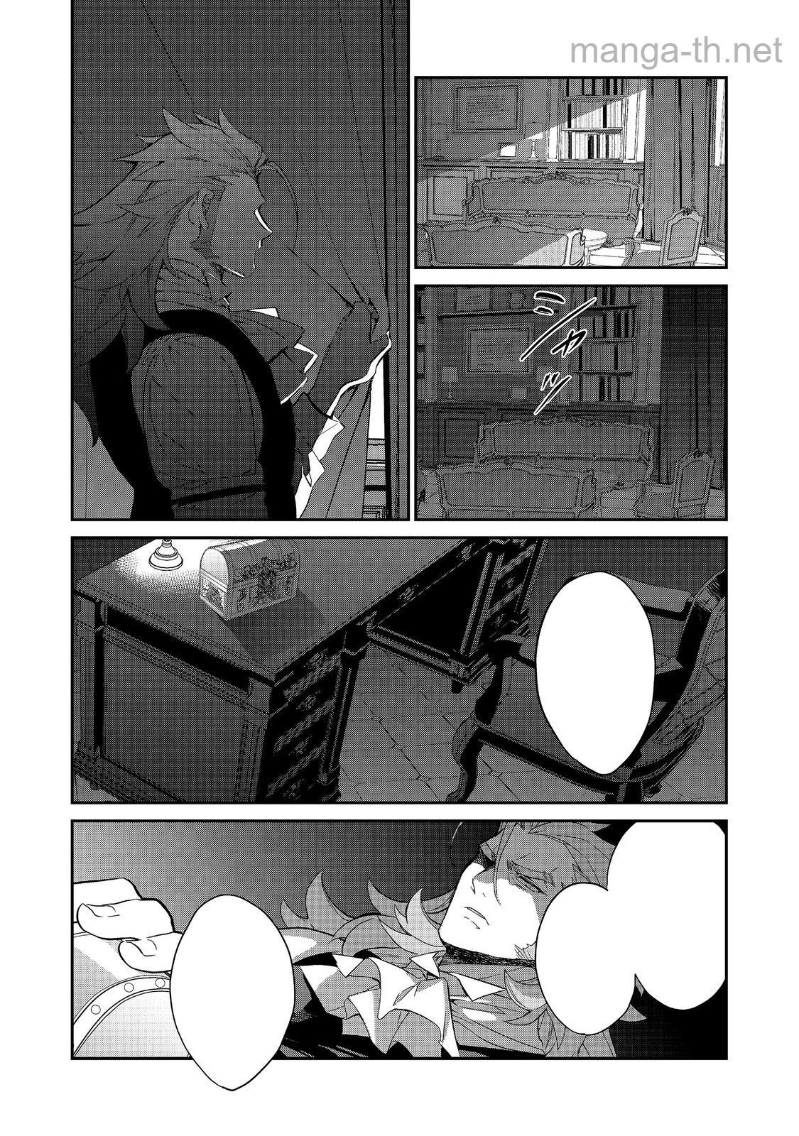Kaketa Tsuki no Mercedes ~Kyuuketsuki no Kizoku ni Tensei Shitakedo Suterare Sounanode Dungeon wo Seihasuru~ @COMIC หน้า 10