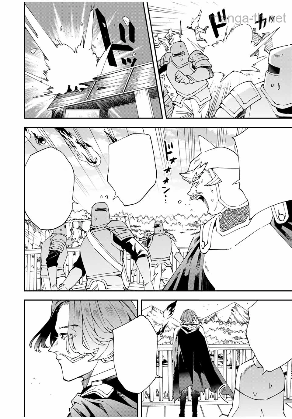 Tensei Kizoku Kantei Sukiru de Nariagaru – Jakushou Ryouchi o Uketsuidanode, Yuushuuna Jinzai o Fuyashite Itara, Saikyou Ryouchi ni Natteta หน้า 2