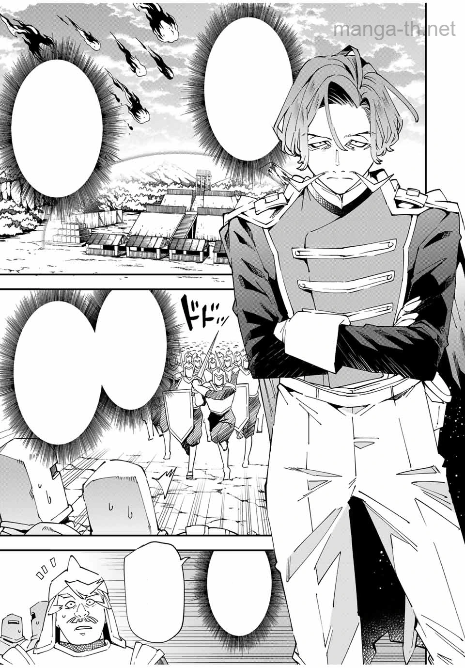 Tensei Kizoku Kantei Sukiru de Nariagaru – Jakushou Ryouchi o Uketsuidanode, Yuushuuna Jinzai o Fuyashite Itara, Saikyou Ryouchi ni Natteta หน้า 3