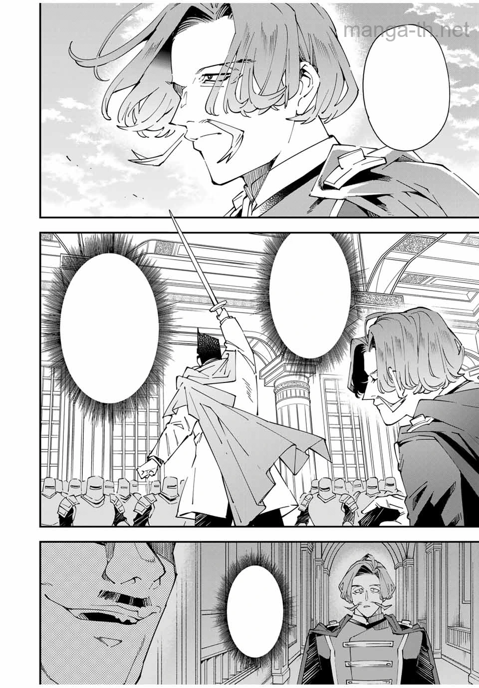 Tensei Kizoku Kantei Sukiru de Nariagaru – Jakushou Ryouchi o Uketsuidanode, Yuushuuna Jinzai o Fuyashite Itara, Saikyou Ryouchi ni Natteta หน้า 6