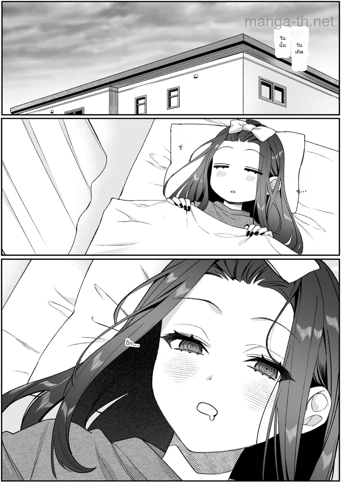 Jirai nandesu ka? Chihara-san page 4