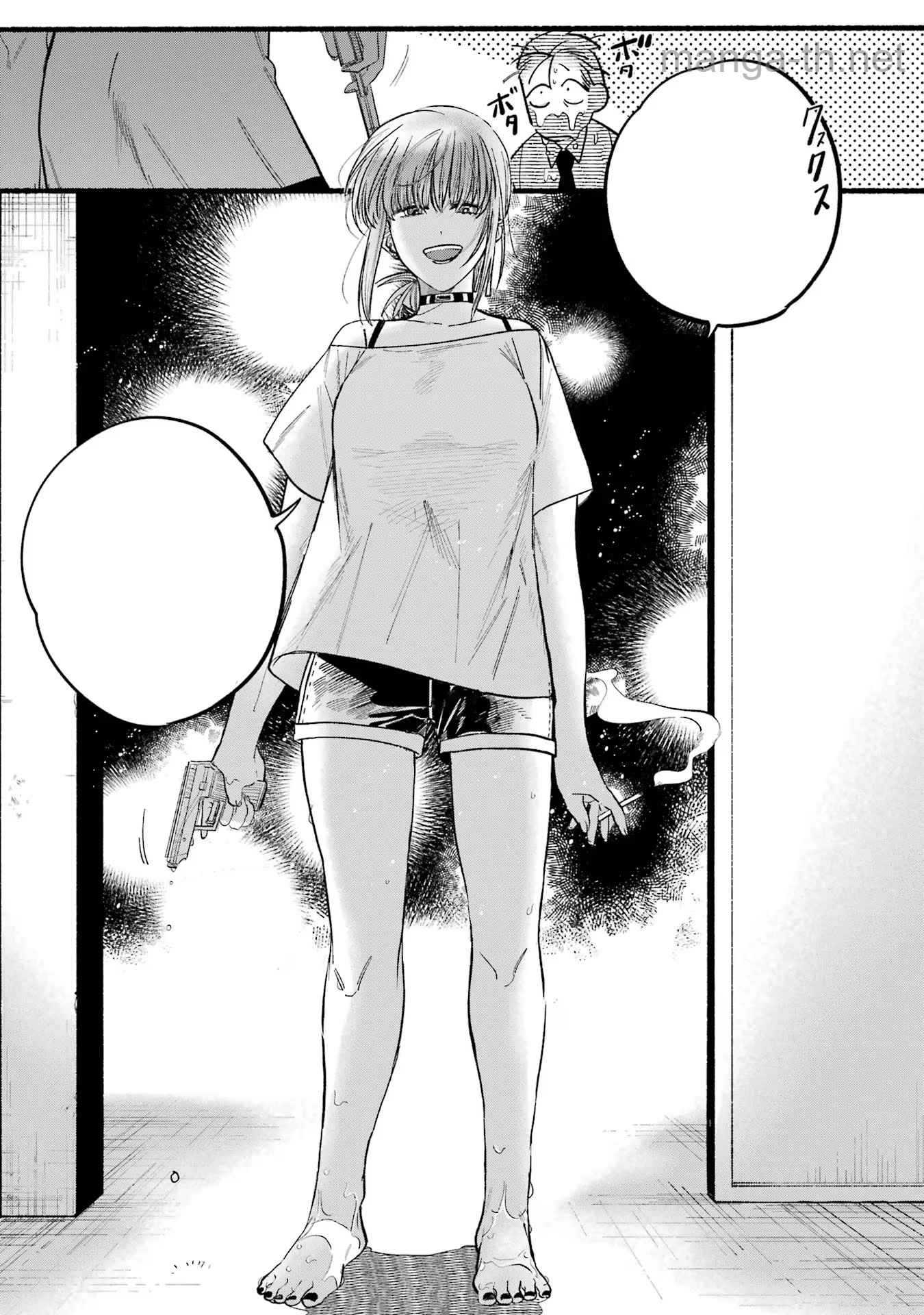 Suupaa no Ura de Yani Suu Futari หน้า 7