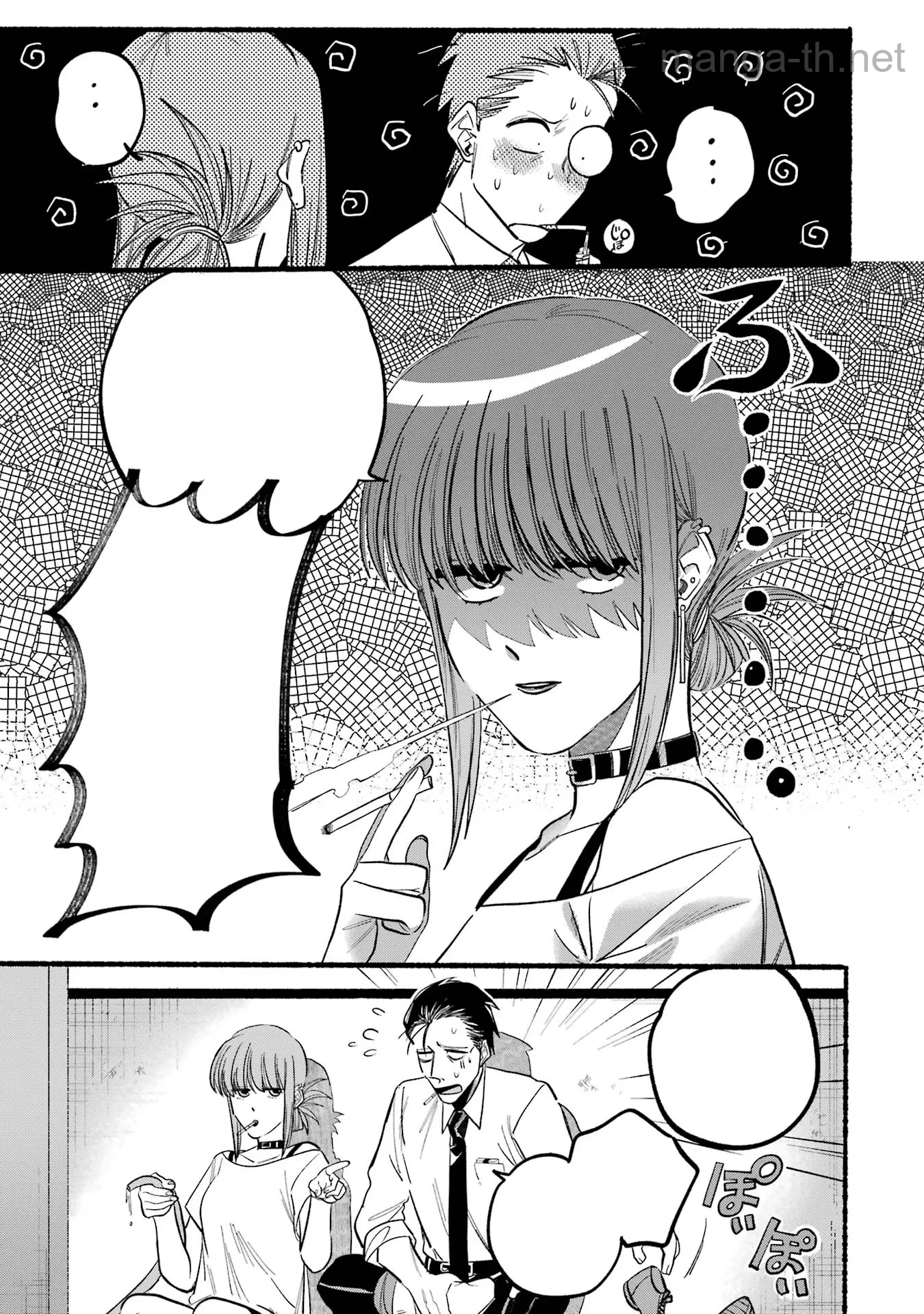 Suupaa no Ura de Yani Suu Futari หน้า 5