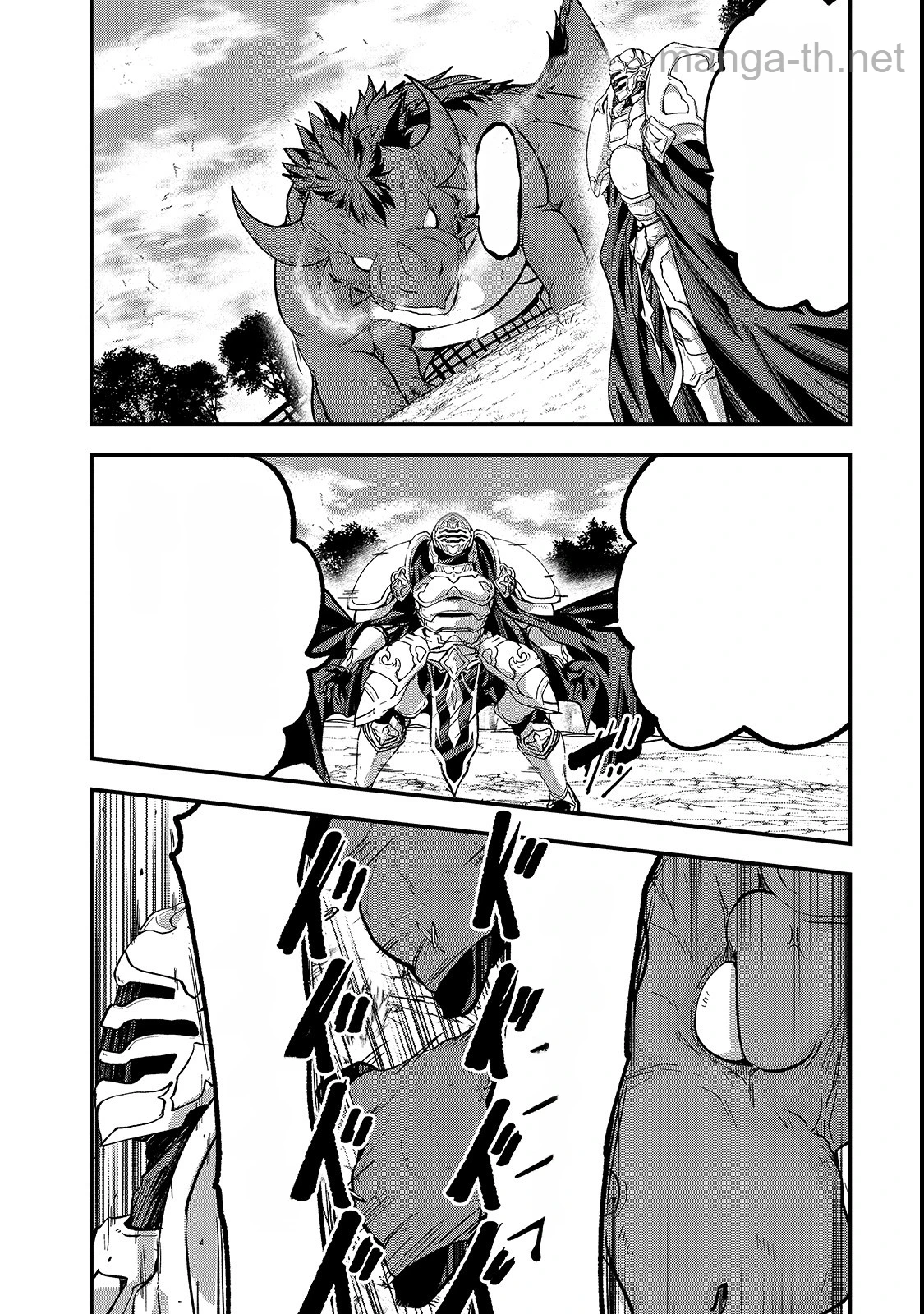 Gaikotsu Kishi-sama Tadaima Isekai e Odekakechuu หน้า 2