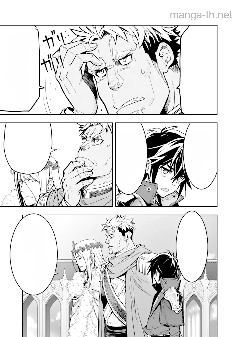 Koko wa Ore ni Makasete Saki ni Ike to Itte kara 10 Nen ga Tattara Densetsu ni Natteita หน้า 7