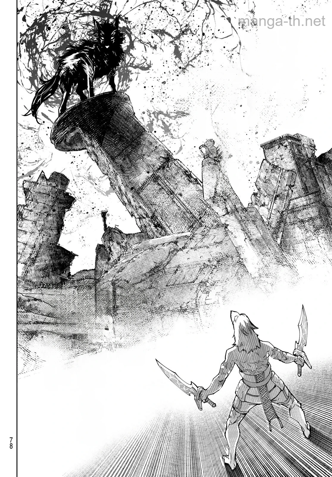 Shangri-La Frontier: Kusoge Hunter, Kami-gee ni Idoman to su หน้า 2