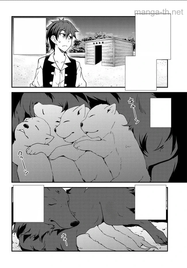 Isekai Nonbiri Nouka หน้า 6