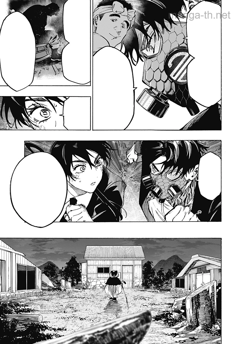 Marriagetoxin หน้า 9