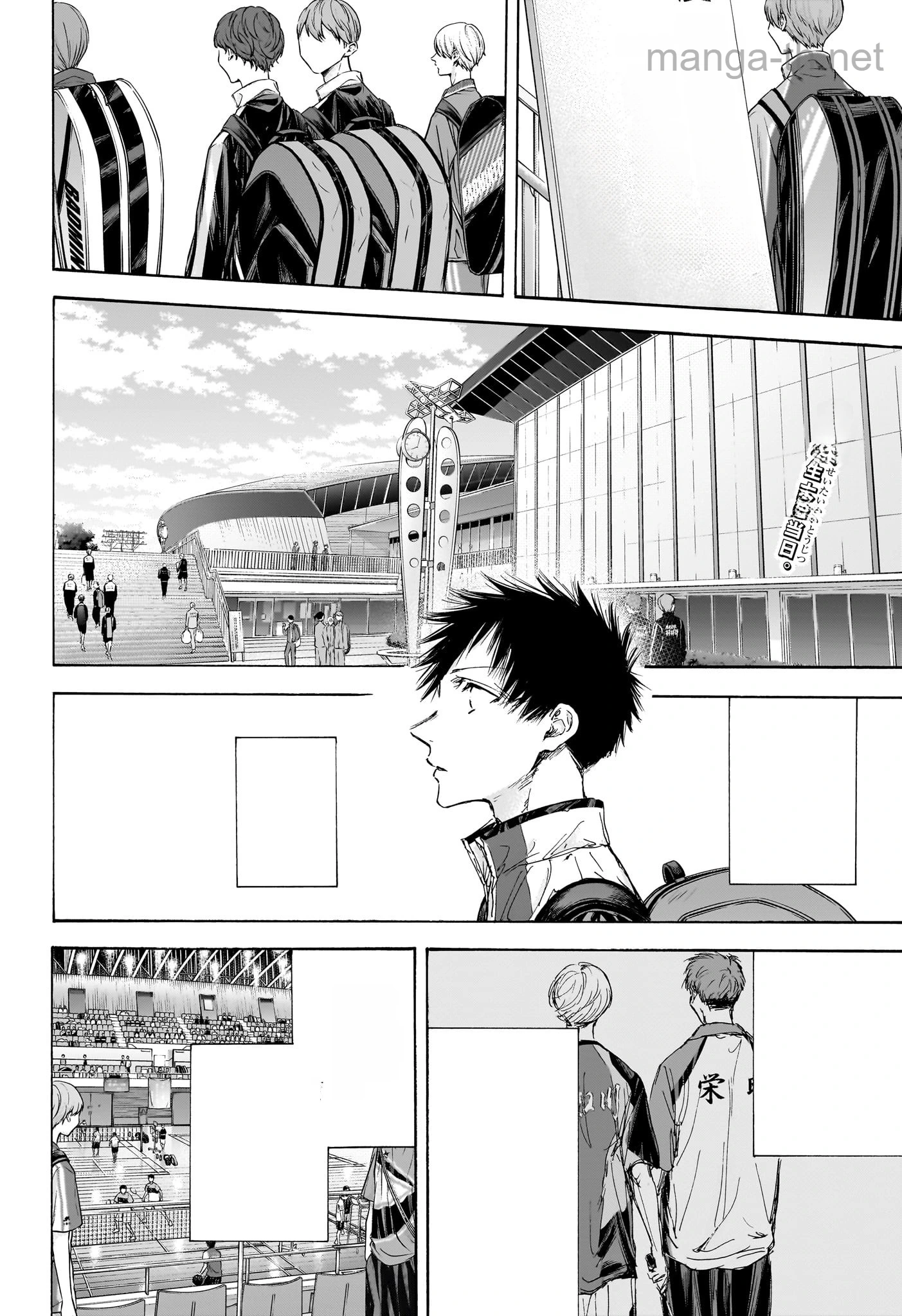 Ao no Hako หน้า 2