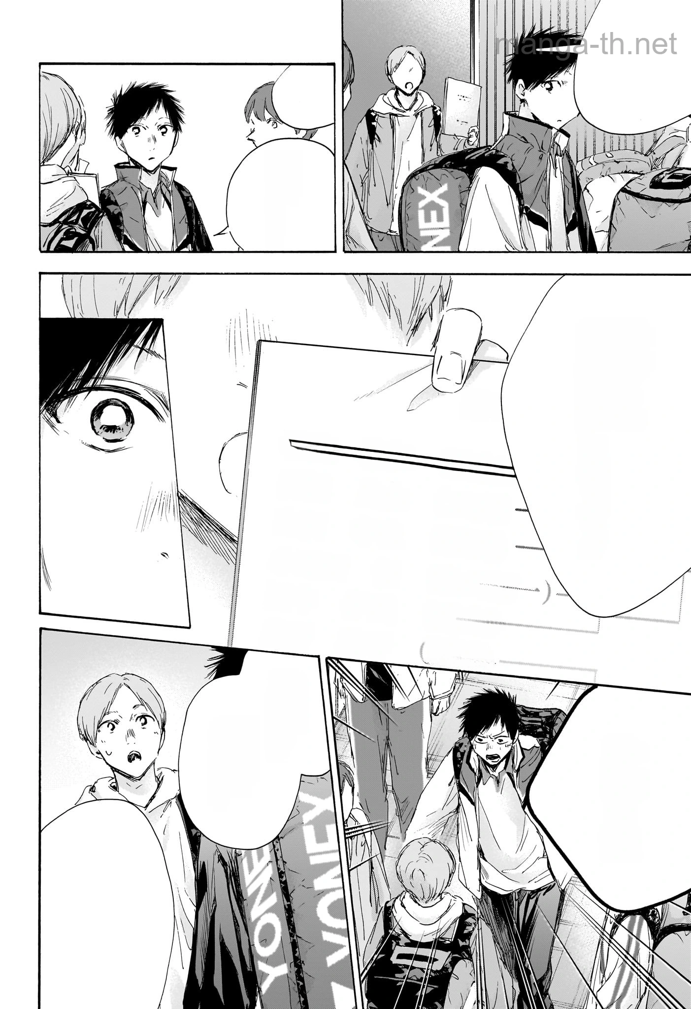 Ao no Hako หน้า 4