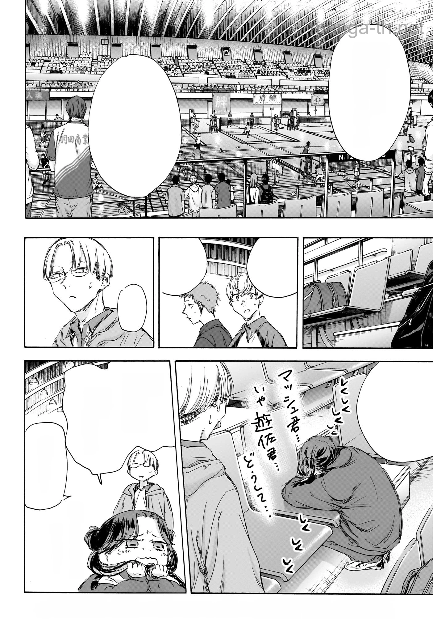 Ao no Hako หน้า 10