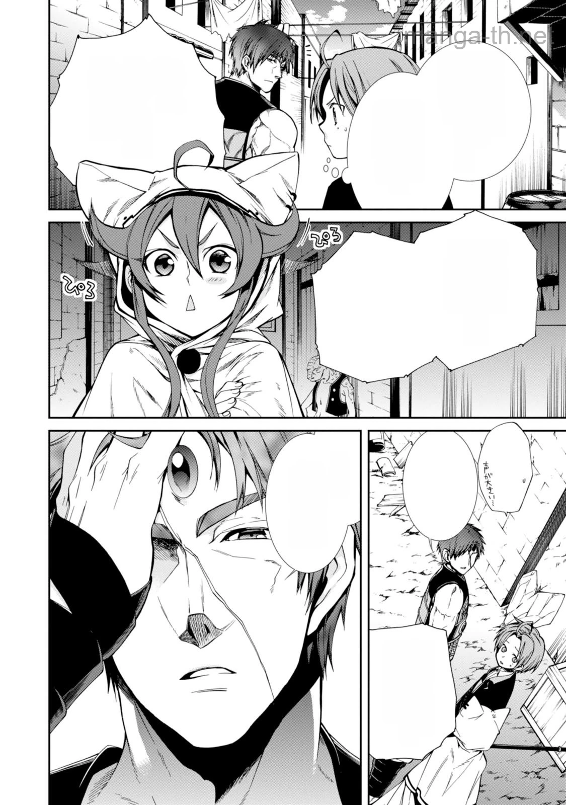 Mushoku Tensei: Isekai Ittara Honki Dasu หน้า 2