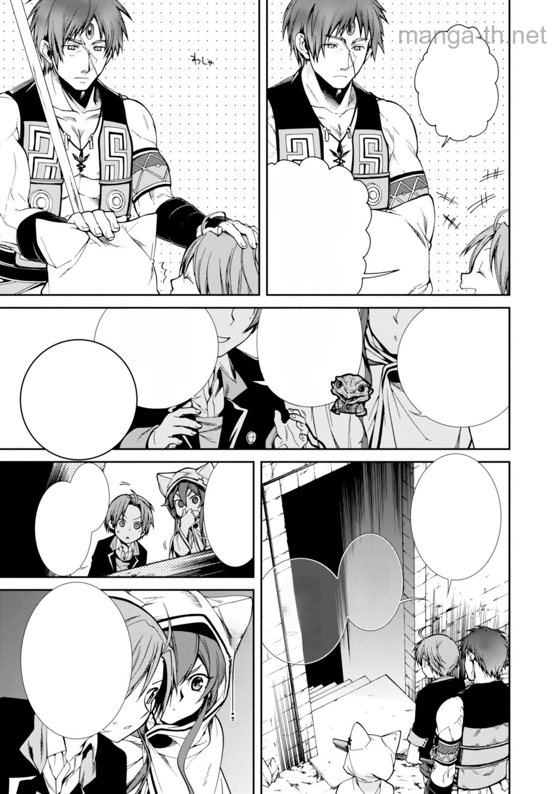 Mushoku Tensei: Isekai Ittara Honki Dasu หน้า 3