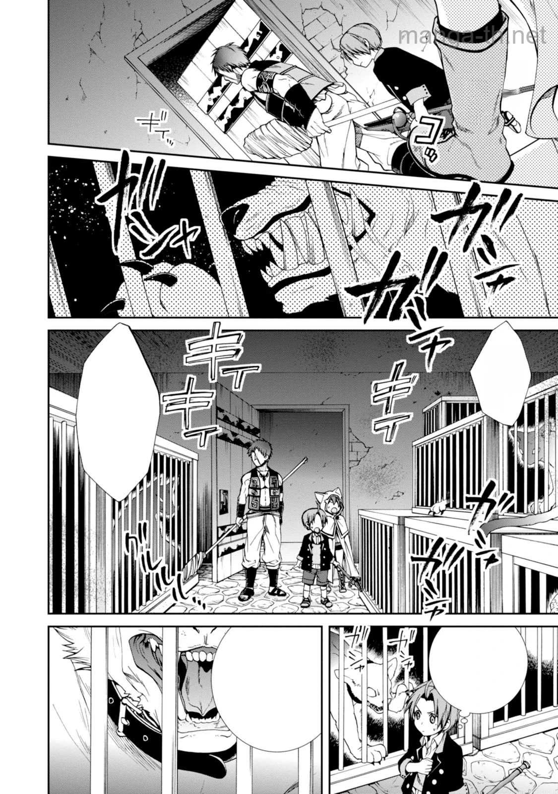 Mushoku Tensei: Isekai Ittara Honki Dasu หน้า 4
