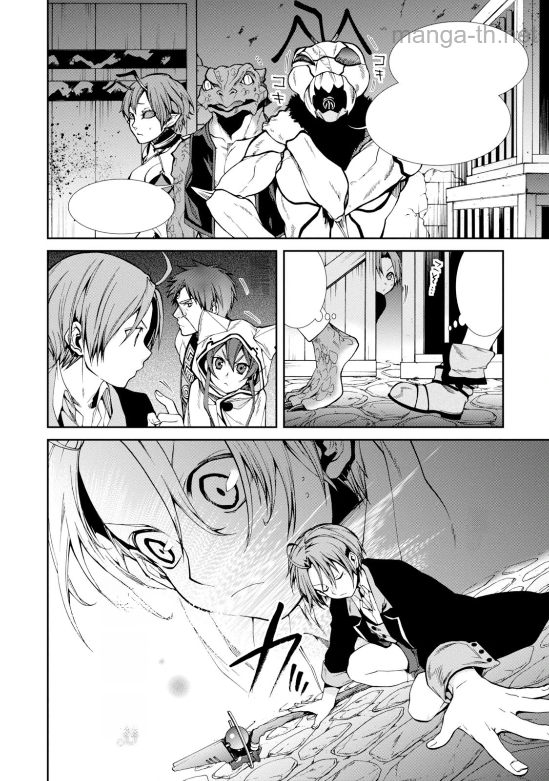 Mushoku Tensei: Isekai Ittara Honki Dasu หน้า 6