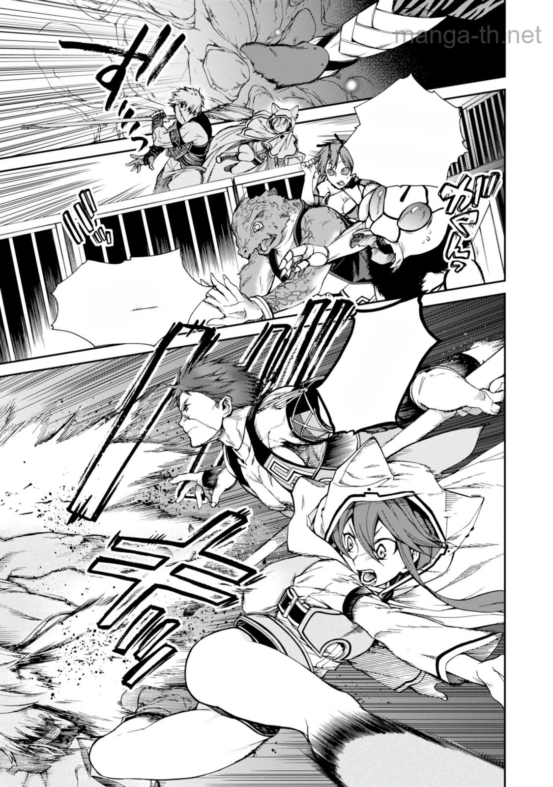 Mushoku Tensei: Isekai Ittara Honki Dasu หน้า 7