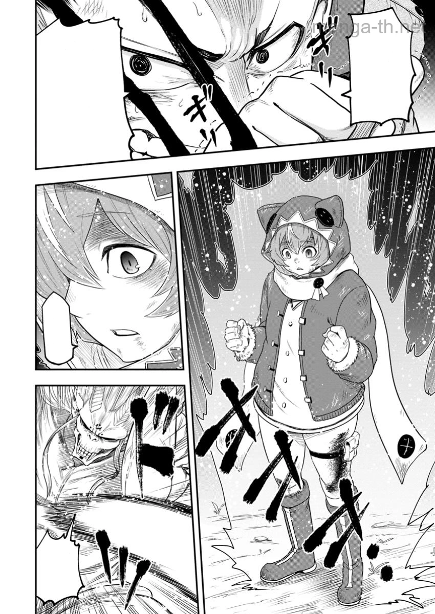 Zatsuyou Fuyojutsushi ga Jibun no Saikyou ni Kidzuku made หน้า 3