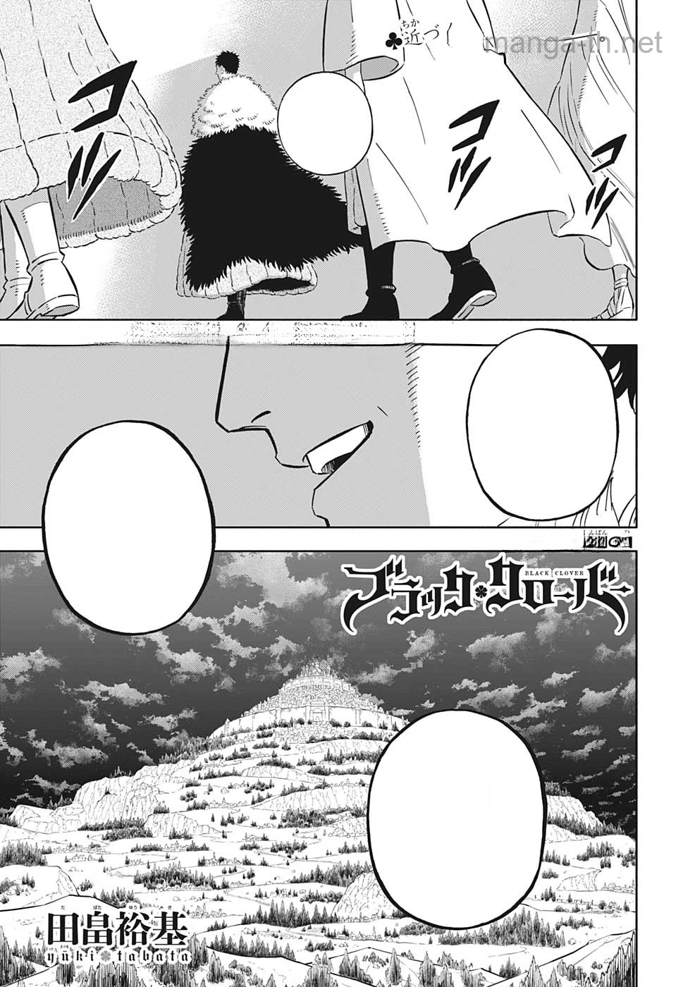 Black Clover หน้า 1