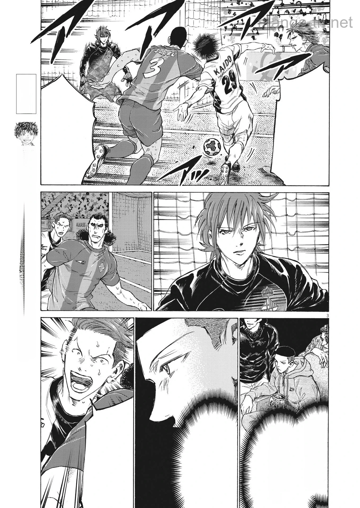 Ao Ashi หน้า 3