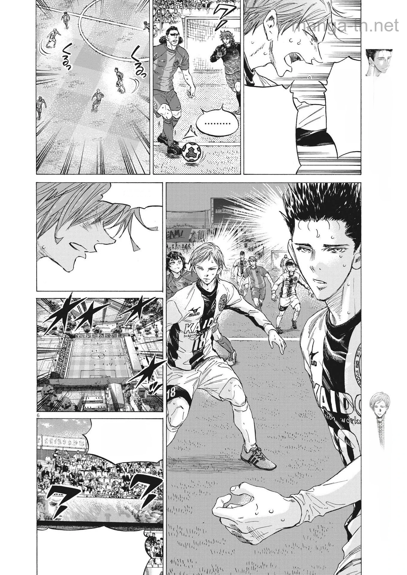 Ao Ashi หน้า 6