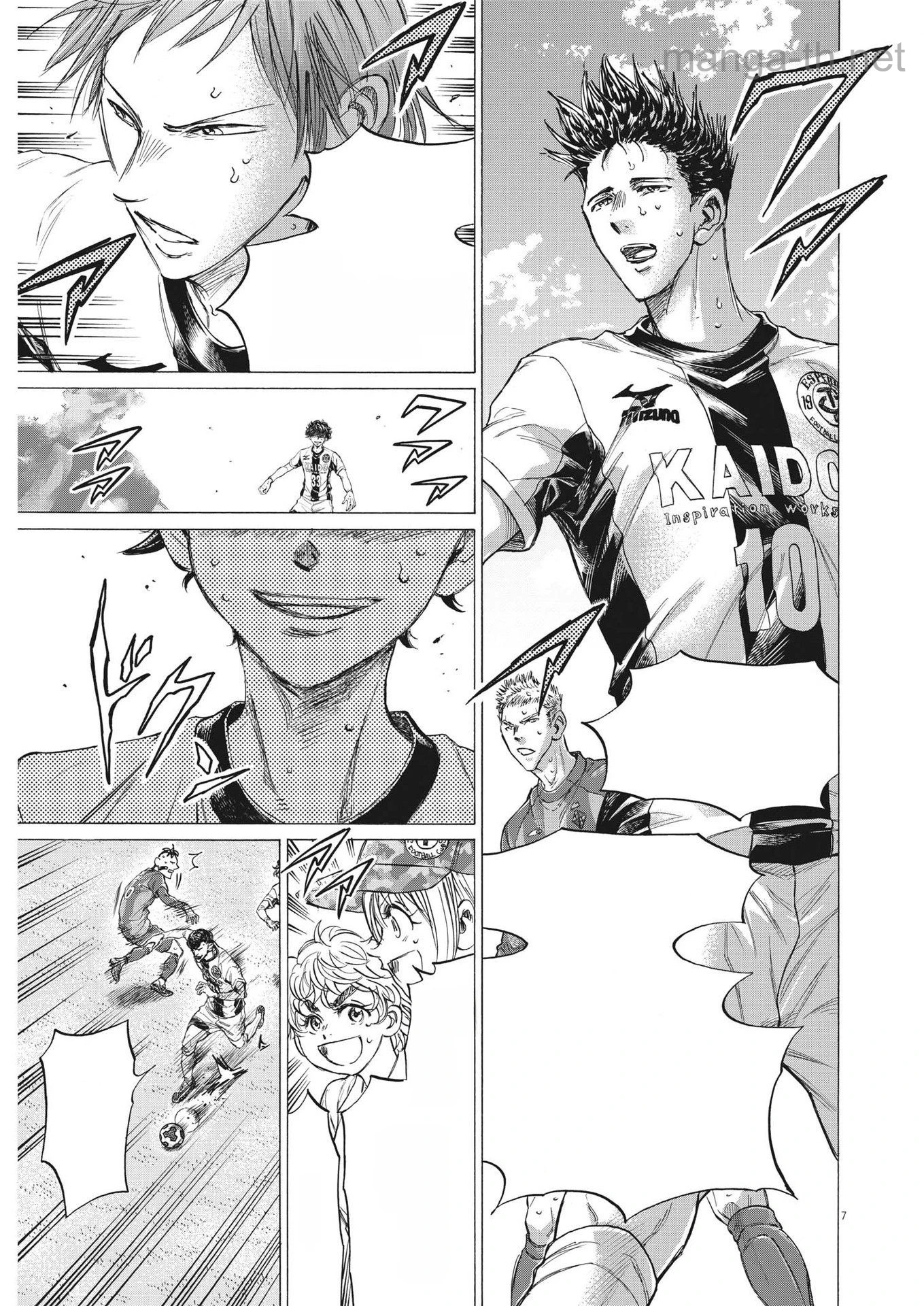 Ao Ashi หน้า 7