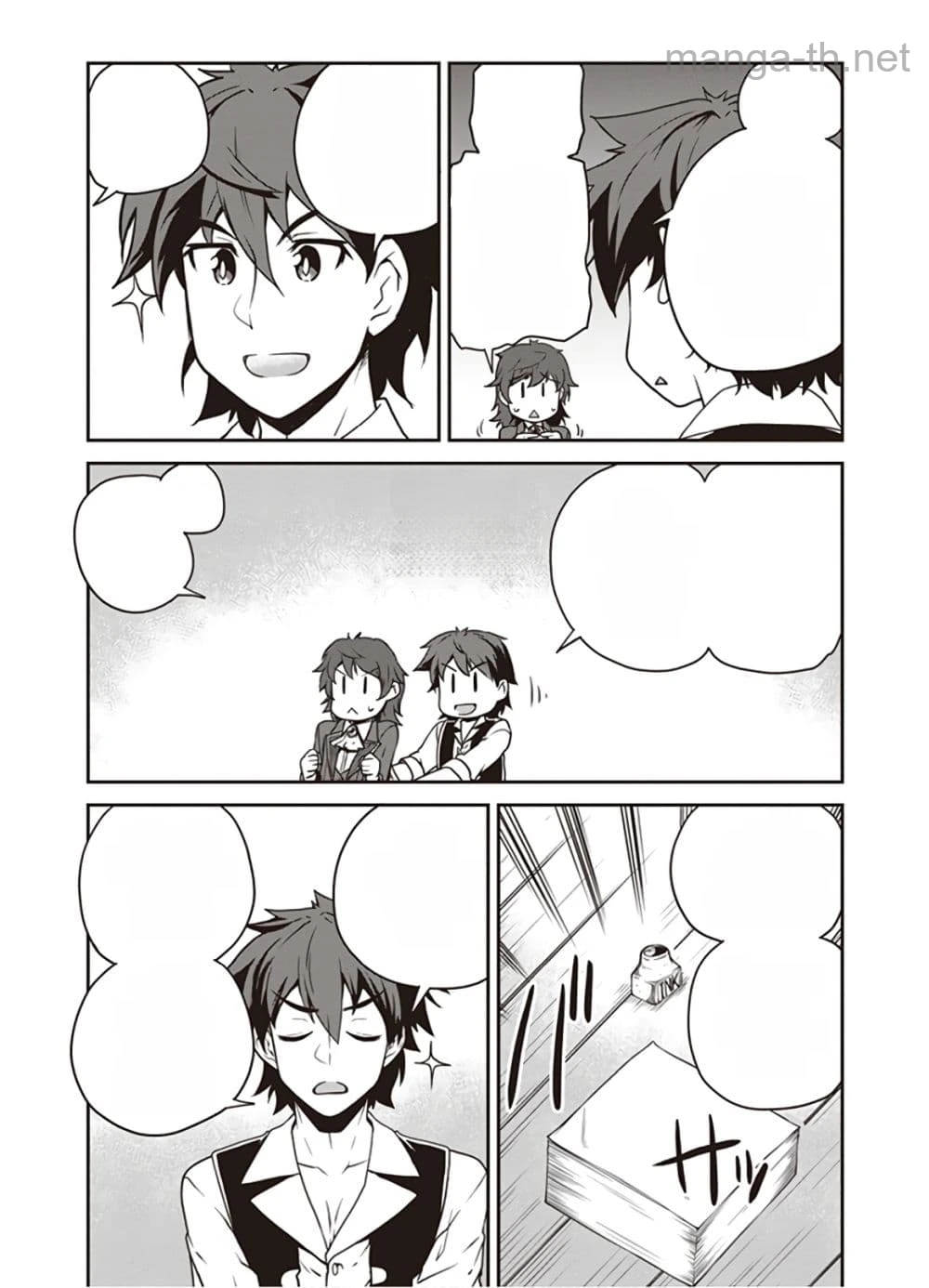 Isekai Nonbiri Nouka หน้า 2