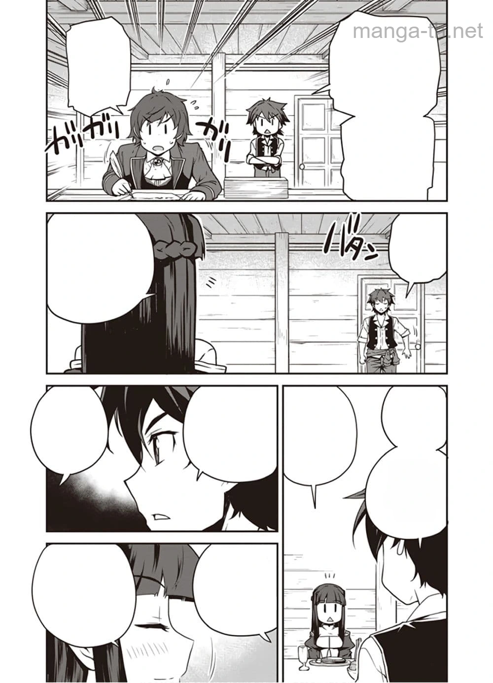 Isekai Nonbiri Nouka หน้า 3