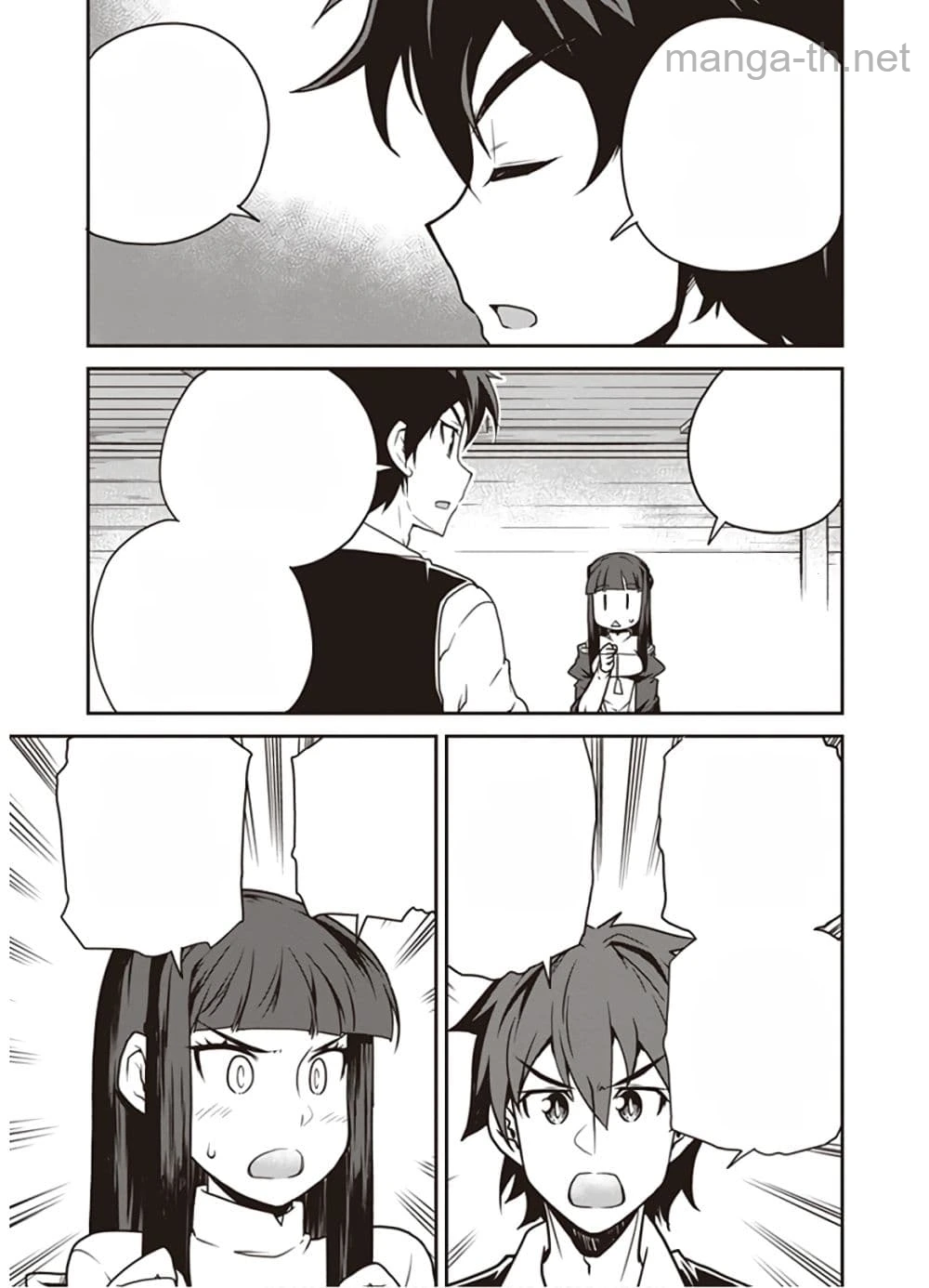 Isekai Nonbiri Nouka หน้า 5