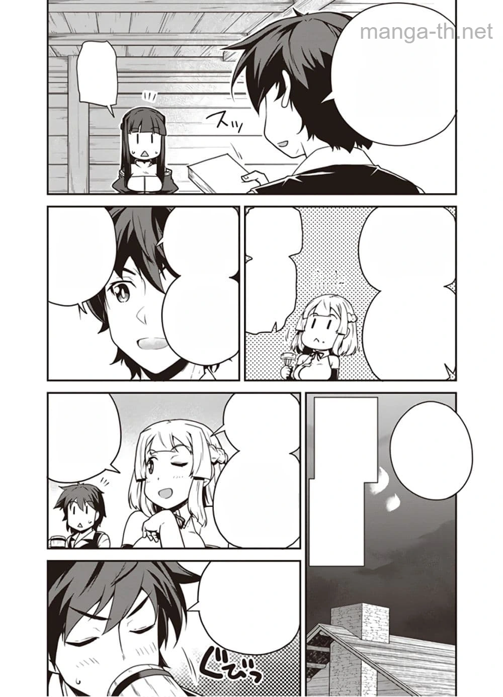 Isekai Nonbiri Nouka หน้า 6