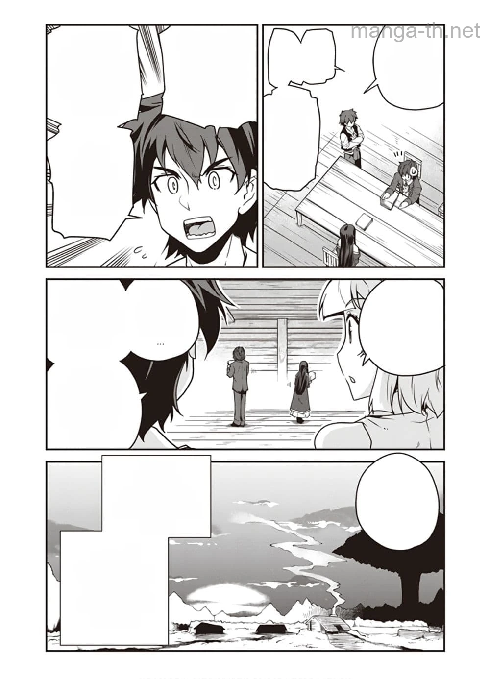 Isekai Nonbiri Nouka หน้า 8