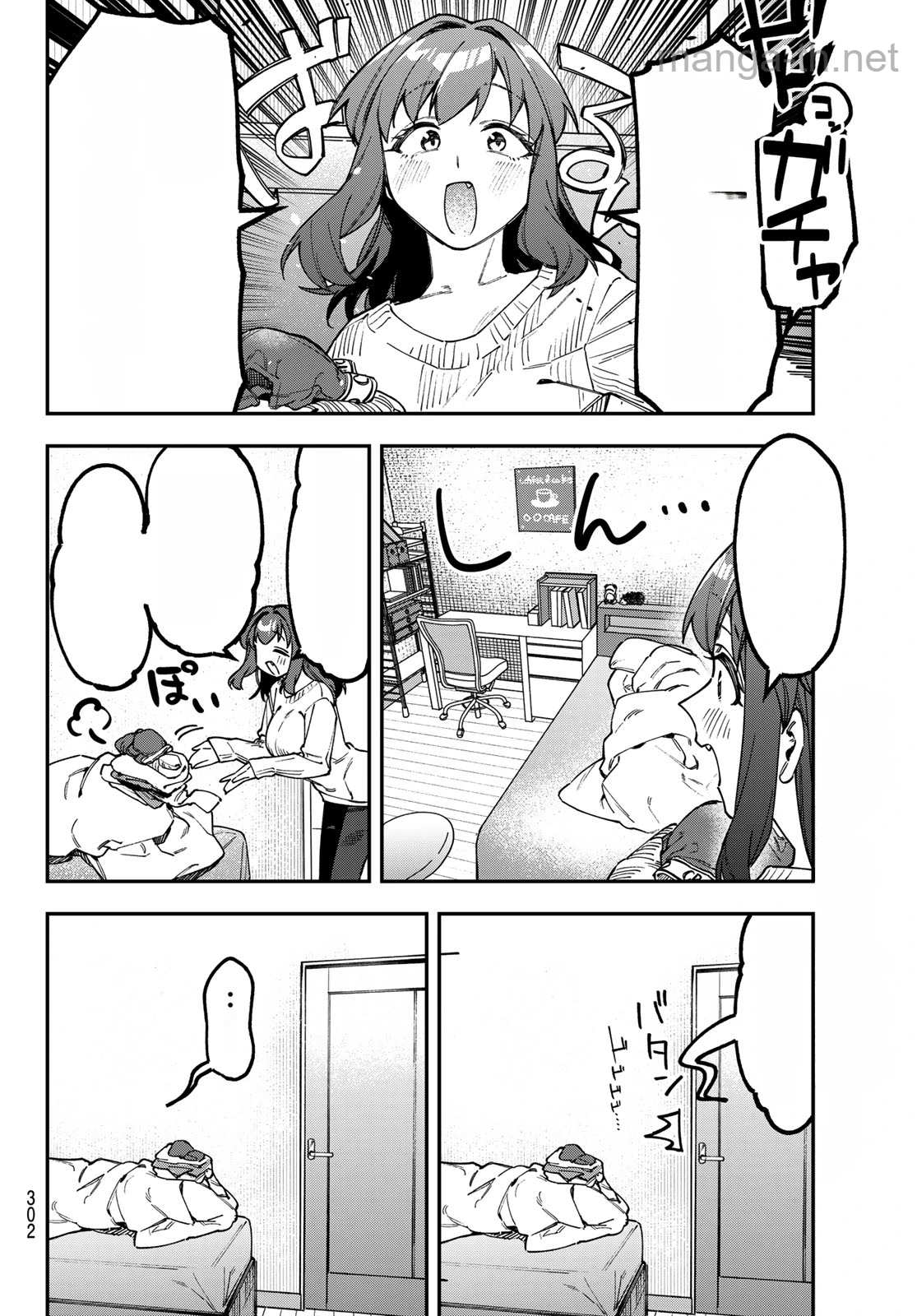 Seitokai ni mo Ana wa Aru! หน้า 6
