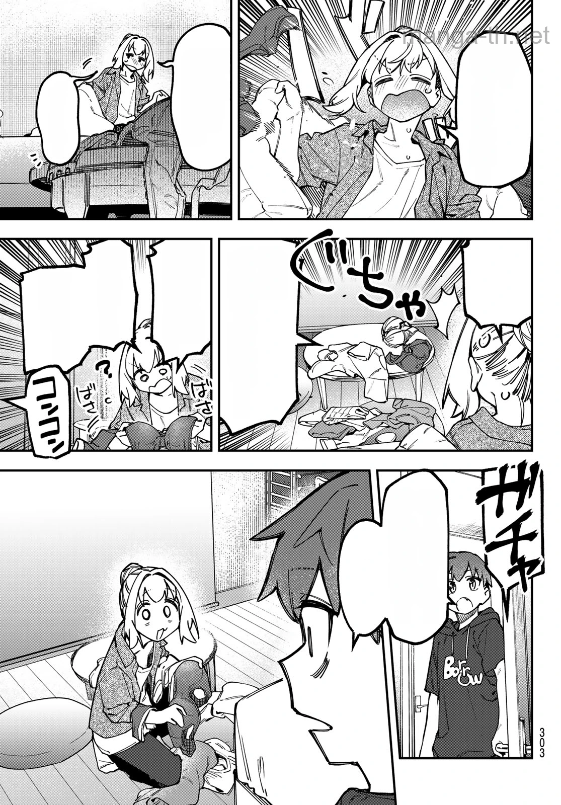Seitokai ni mo Ana wa Aru! หน้า 7