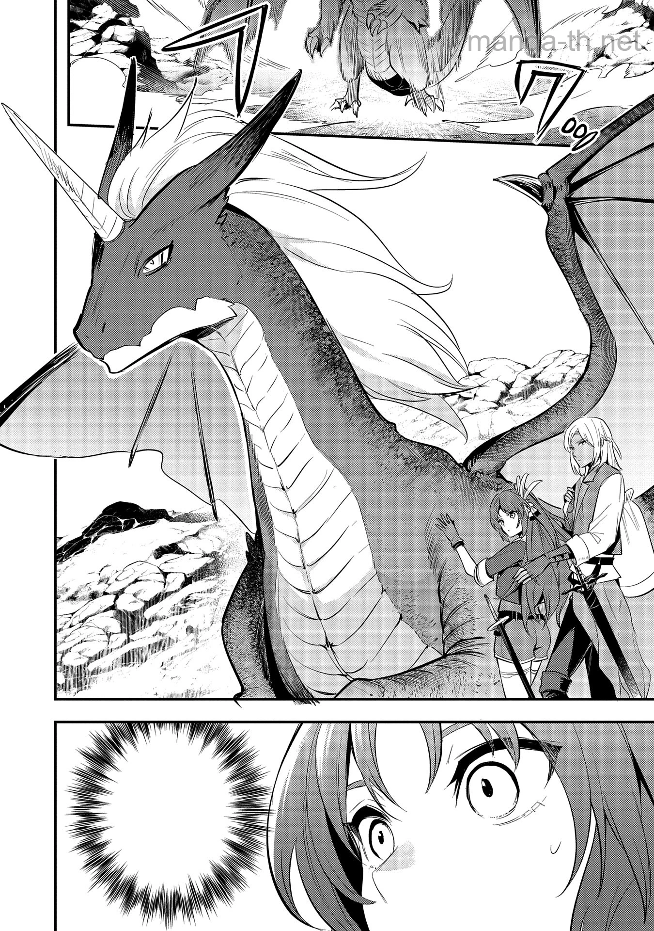 Tensei Shita Daiseijo wa, Seijo de Aru Koto wo Hitakakusu: A Tale of The Great Saint หน้า 4