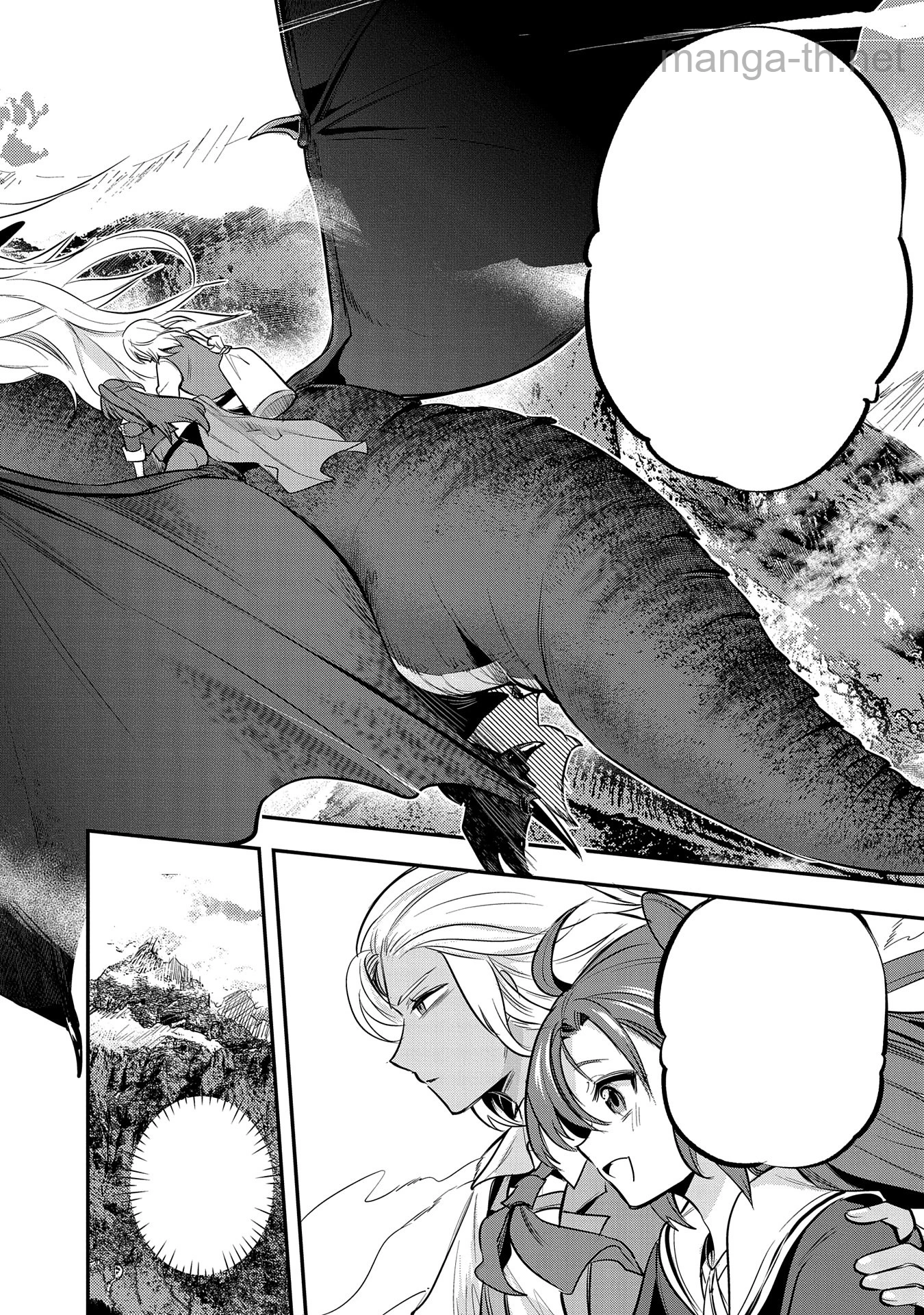 Tensei Shita Daiseijo wa, Seijo de Aru Koto wo Hitakakusu: A Tale of The Great Saint หน้า 2