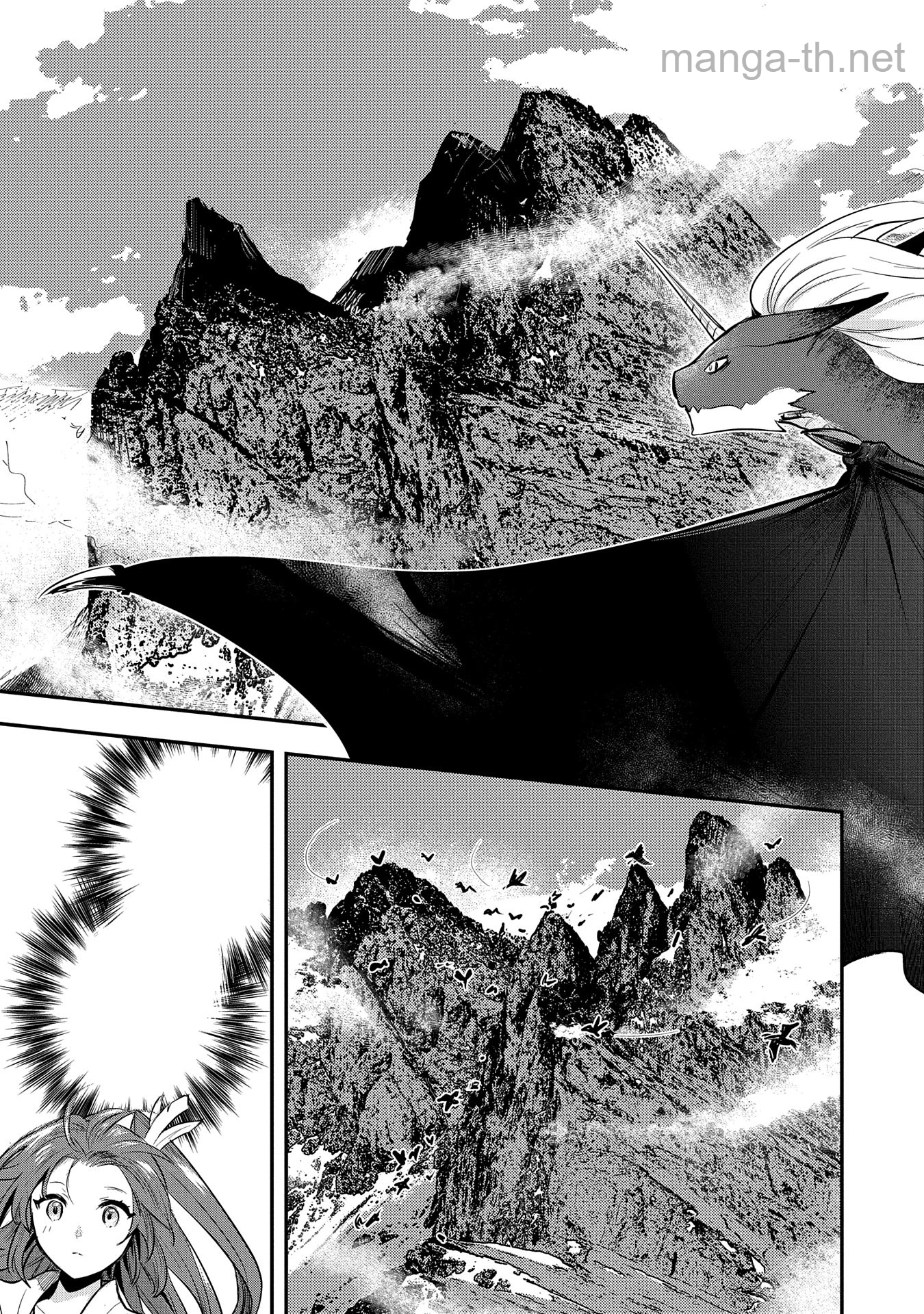 Tensei Shita Daiseijo wa, Seijo de Aru Koto wo Hitakakusu: A Tale of The Great Saint หน้า 3