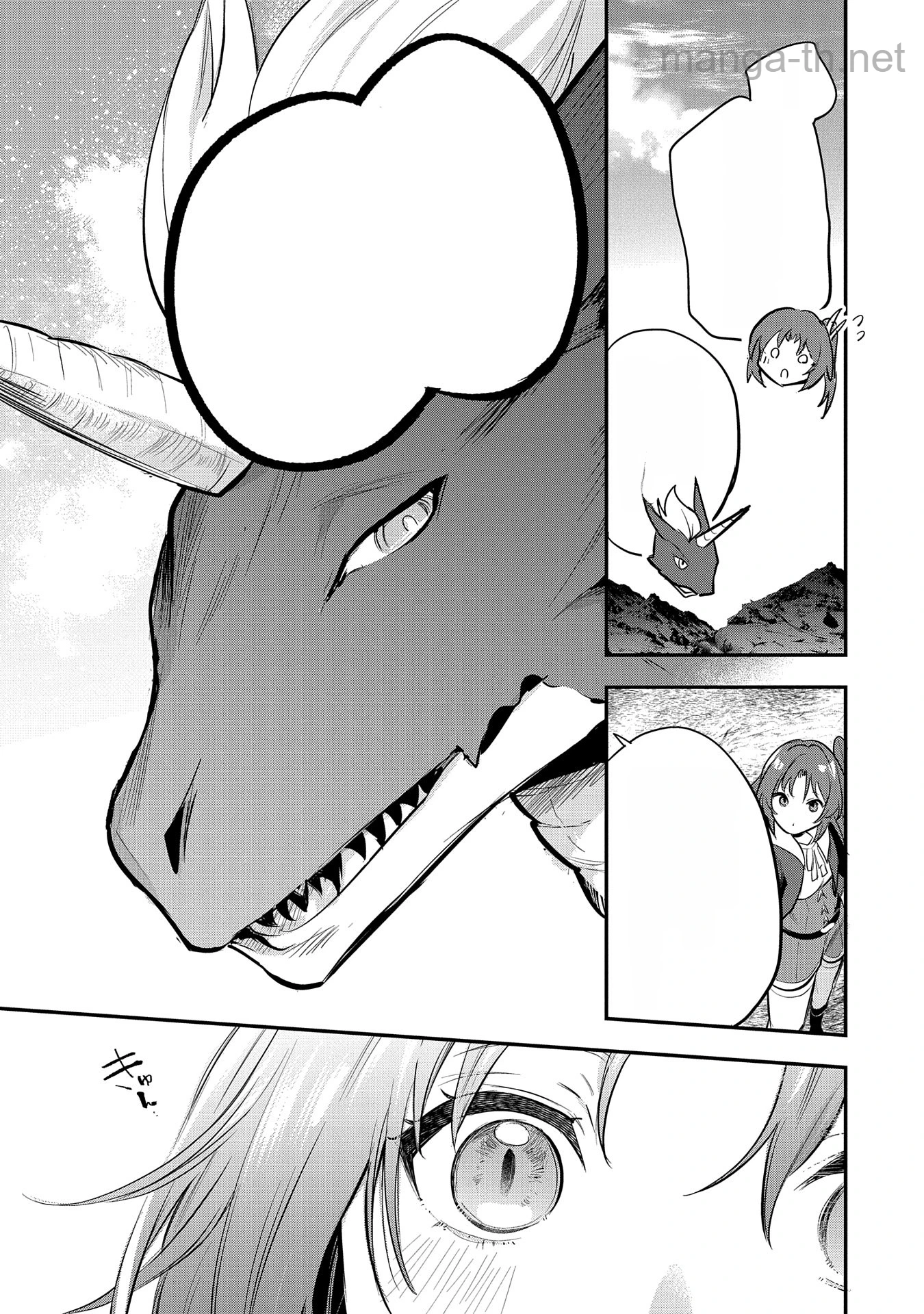 Tensei Shita Daiseijo wa, Seijo de Aru Koto wo Hitakakusu: A Tale of The Great Saint หน้า 9