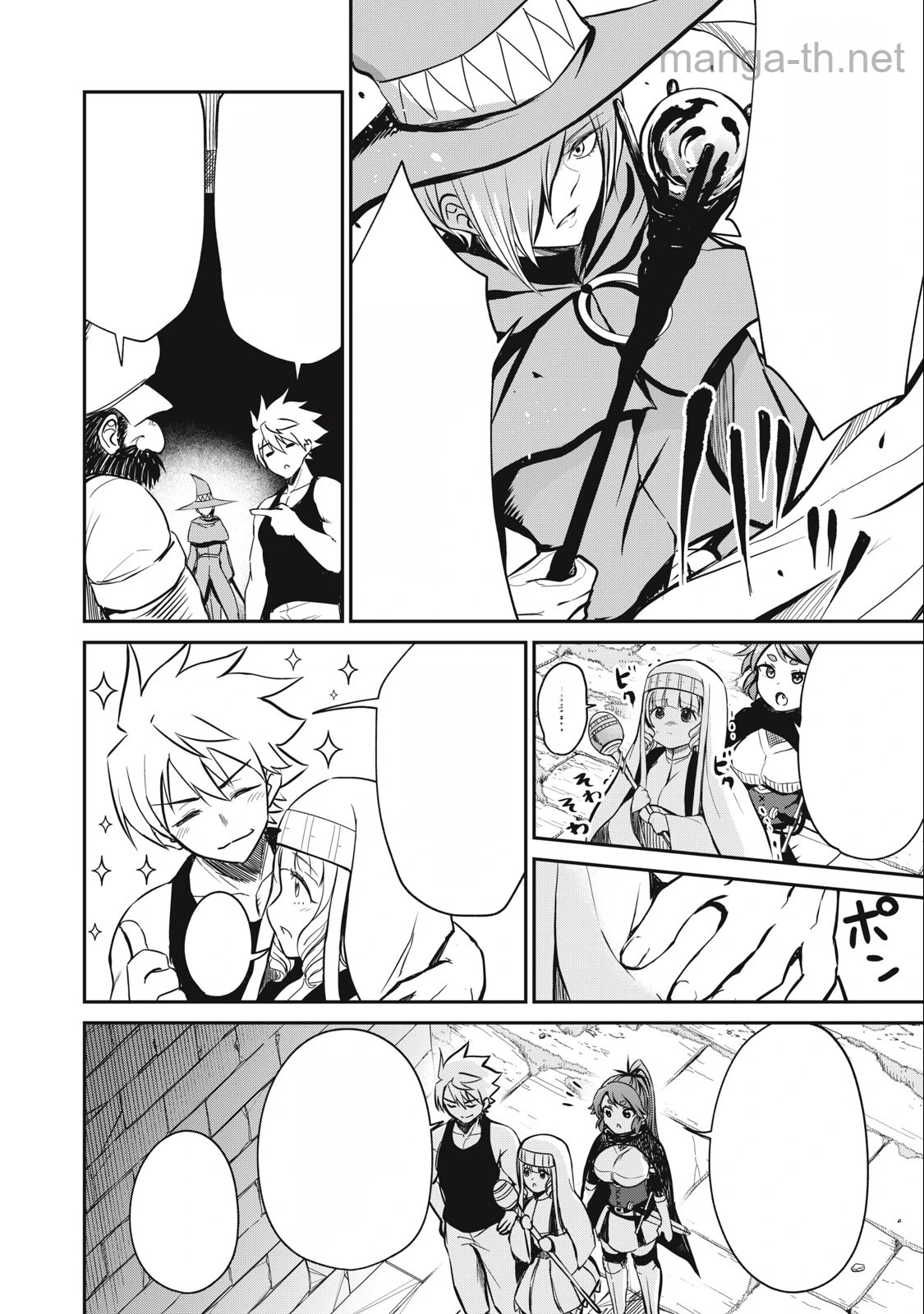 Isekai Koushoku Musou Roku: Isekai Tensei no Chie to Chikara o, Tada Hitasura ×××× Suru Tame ni Tsukau หน้า 2