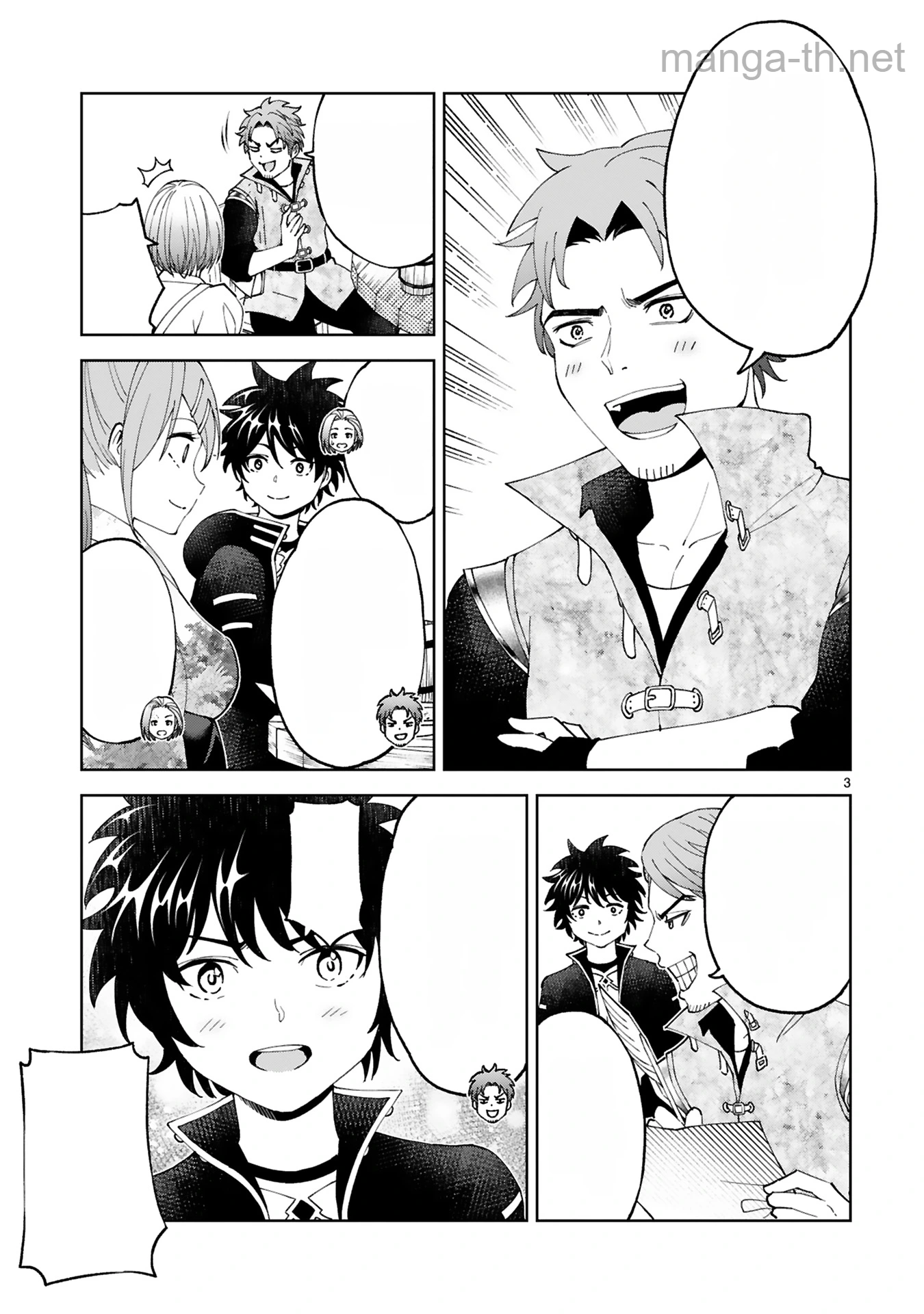 Kashita Maryoku wa Revo-Barai de Kyousei Choushuu หน้า 3