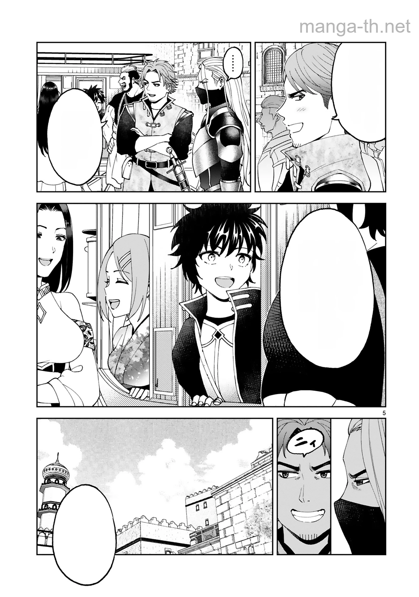 Kashita Maryoku wa Revo-Barai de Kyousei Choushuu หน้า 5