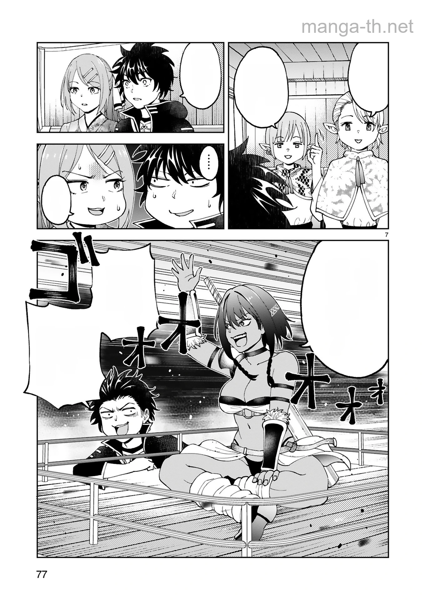 Kashita Maryoku wa Revo-Barai de Kyousei Choushuu หน้า 7