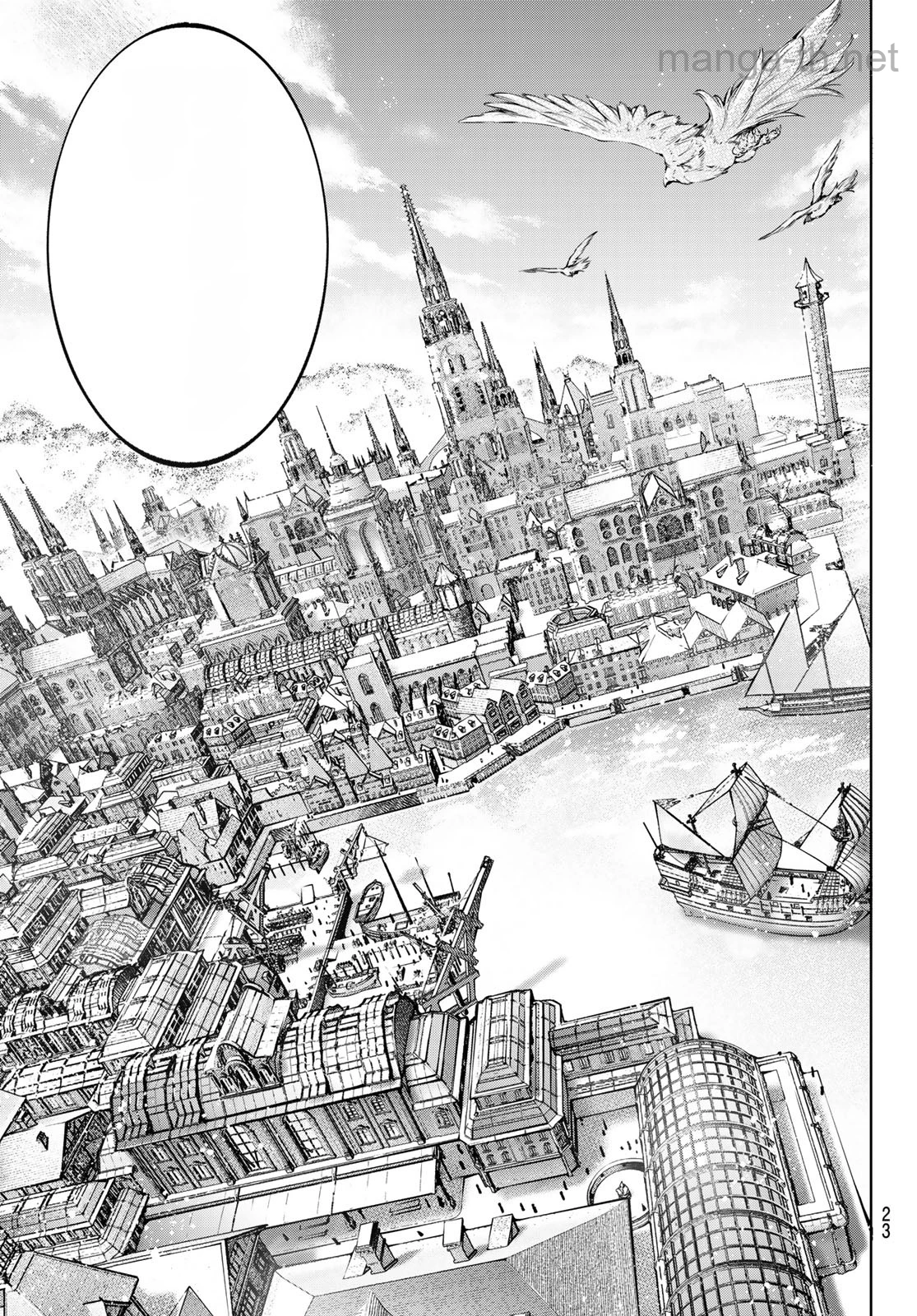 Shangri-La Frontier: Kusoge Hunter, Kami-gee ni Idoman to su หน้า 8