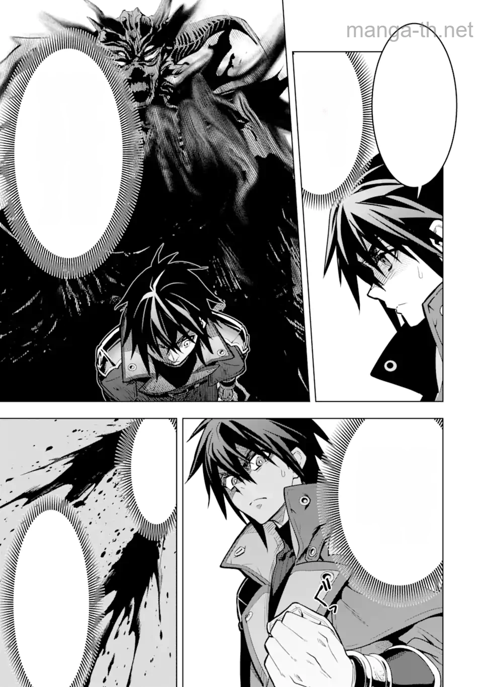Koko wa Ore ni Makasete Saki ni Ike to Itte kara 10 Nen ga Tattara Densetsu ni Natteita หน้า 2